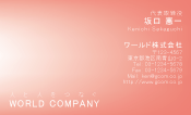 素材0067