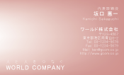 素材0070
