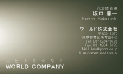 素材0078