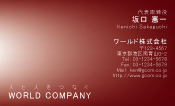 素材0079