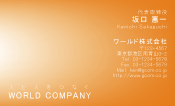 素材0085