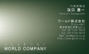 素材0087