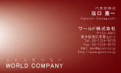 素材0089