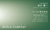 素材0090