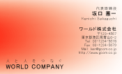 素材0001