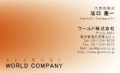 素材0009