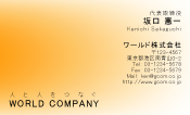 素材0013