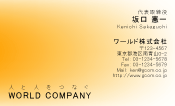素材0053