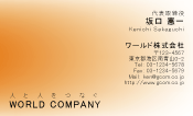 素材0085