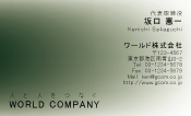 素材0087