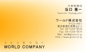 素材0097
