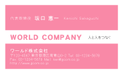素材0007