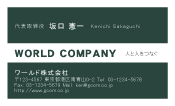 素材0040