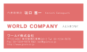 素材0050