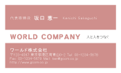 素材0070