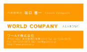 素材0080