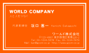 素材0008