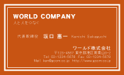 素材0009