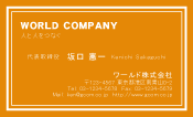 素材0014