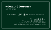 素材0018