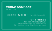 素材0032