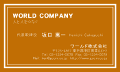 素材0035