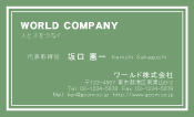 素材0051