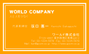 素材0053