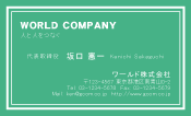 素材0056