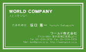 素材0063