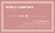 素材0070