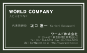 素材0078