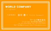 素材0080