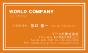 素材0085