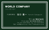 素材0087