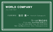 素材0090