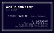 素材0099