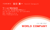 素材0001