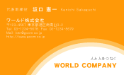 素材0013