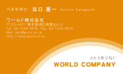 素材0014