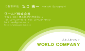 素材0015