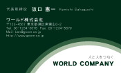 素材0018