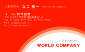 素材0029