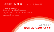 素材0031