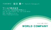 素材0032