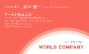 素材0036