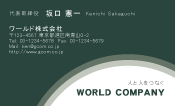 素材0040