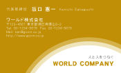 素材0041