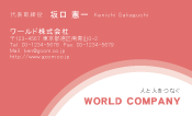素材0050