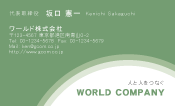 素材0051